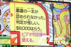 中澤佑二氏、泉ひかり選手、篠原信一氏、大畑大介氏が「人生ゲーム スポーツ」のマス目で爆笑エピソード披露