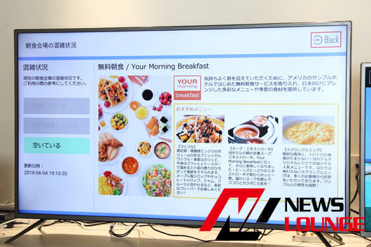 ピクセラ、「テレビがテレビでなくなる」時代に、個人と宿泊業へ新しいテレビの活用術を提案