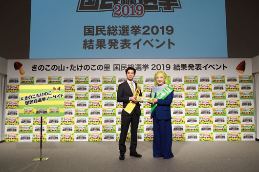 松本潤 新きのこ党勝利に導き有終の美！「まさしく『ワンチーム』になったおかげです」