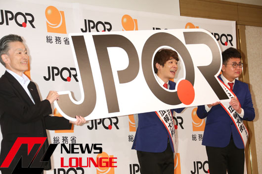 銀シャリ「JPQR」広報大使2年目も起用で“国民的芸人”の声に「自覚を持って行動しないといけない」「よりステイホーム」3