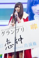 フジ『ドリーム メガ ガールズ』に大学生の藤田菜々子さん