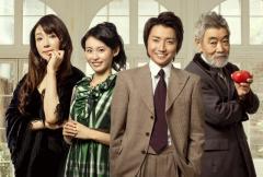藤原竜也、本仮屋ユイカら豪華キャストが集結！ 傑作コメディ「とりあえず、お父さん」愛知公演チケットが一般発売
