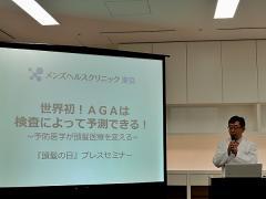 ここまで進んだAGA(男性型脱毛症)治療！ 発症リスクを遺伝子で検査できる時代に