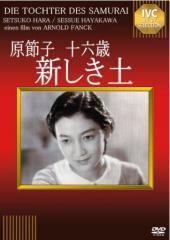 英紙も追悼した原節子さんの死去がようやく明らかになった理由