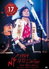 藤木直人、ライブDVD・Blu-rayの詳細＆特典を発表
