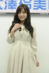 大澤玲美 私がCAになって機長さんと恋に落ちちゃいます！