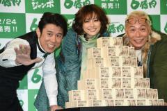 米倉涼子 グリーンジャンボ宝くじPR、6億円の使い道は当たってから考える