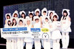 キンタロー。、本名で乃木坂46加入？ 白石麻衣からもラブコール