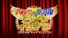 Hey! Say! JUMP 薮宏太が自身“初”のサッカー番組出演決定