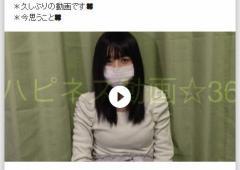 AKB48 佐々木優佳里の動画が“犯行声明文”と話題