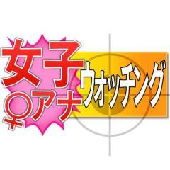 NHK「ニュースチェック11」の“美人すぎる”気象キャスター・三宅惇子 「S女っぽくて素敵」と人気上昇中！