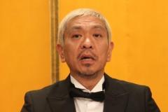 松本人志 放送自粛否定派のホリエモンを批評「心が無いから釈然としない」