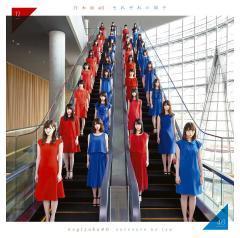 乃木坂46 2ndアルバムタイトル＆ジャケット写真公開