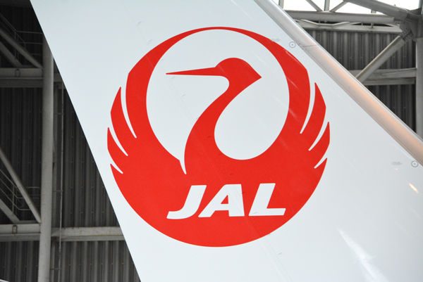熊本発のJAL機、エンジン破損　国交省は重大インシデントに認定