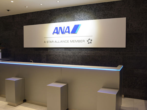 ANA、全ての国内線「ANAスイートラウンジ」を閉鎖　「ANAラウンジ」に一本化