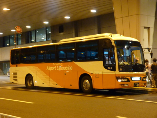 東京空港交通、あすの成田空港発着便は始発から平常運行