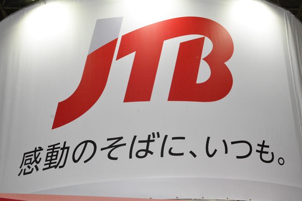 JTBとAgoda、包括的業務提携　オンライン販売拡大と国内宿泊仕入れ強化目指す