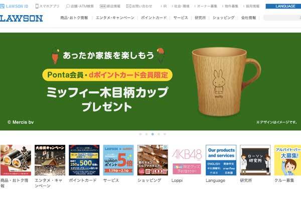 ローソン、臨時休業中の「道の駅」の産直野菜を横浜・川崎のローソンで販売　5月4日から7日まで