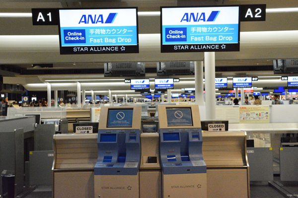 ANA、ウェブサイト上で追加手荷物の事前支払いに対応