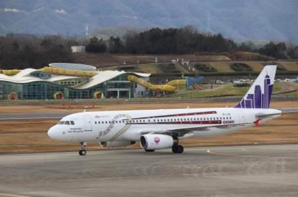 香港エクスプレス航空