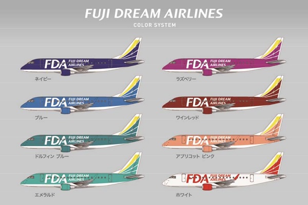 フジドリームエアラインズ、12号機の機体カラー予想キャンペーン　正解者を遊覧フライトに招待