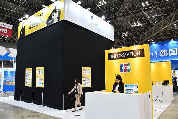 JCB、「ツーリズムEXPOジャパン 2017」に出展　ハワイの映像視聴で豪華賞品のチャンス