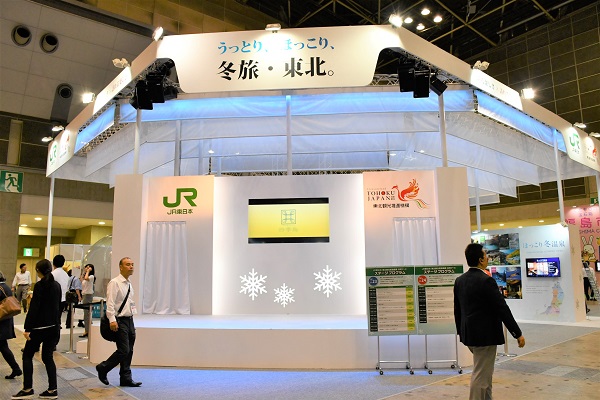 JR東日本ら、「ツーリズムEXPOジャパン2017」に東北の冬景色を再現したブース出展　地酒の試飲も