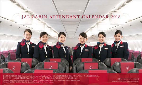 2018年度版のJALカレンダー、5種類を発行　客室乗務員カレンダー復活