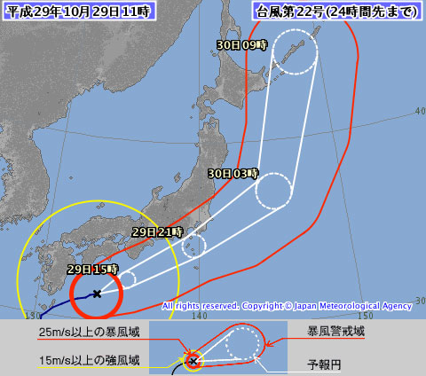 台風22号、本州の南を進む　航空便は遅延や欠航の可能性も