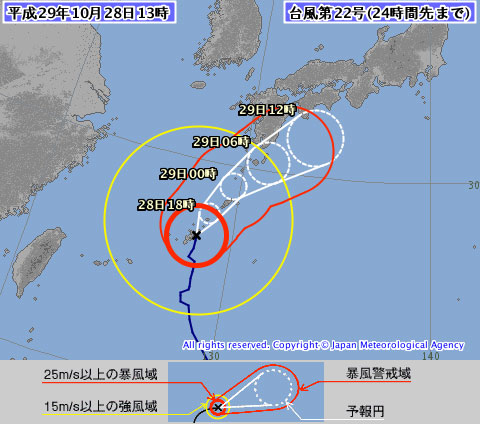 台風22号、あすにかけて影響　速度を上げて本州へ