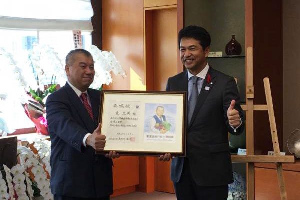 茨城県、EGLツアーズの袁文英社長を「茨城国際観光大使」に