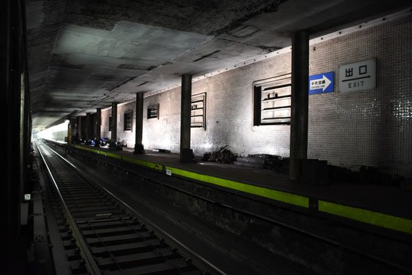 東京メトロ、銀座線の”幻の駅”のライトアップを実施　12月1日から18日まで