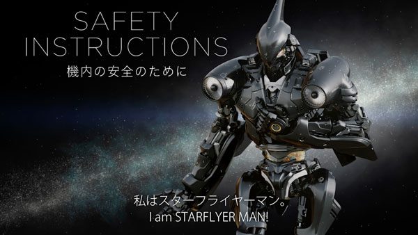 スターフライヤー、新機内安全ビデオ公開　機体を擬人化した「スターフライヤーマン」登場