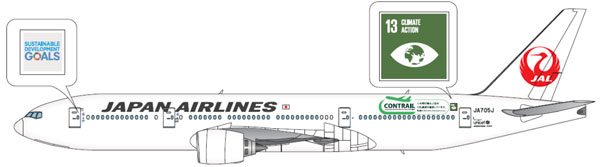 JAL、ボーイング777-200型機2機に「持続可能な開発目標」のロゴ描く