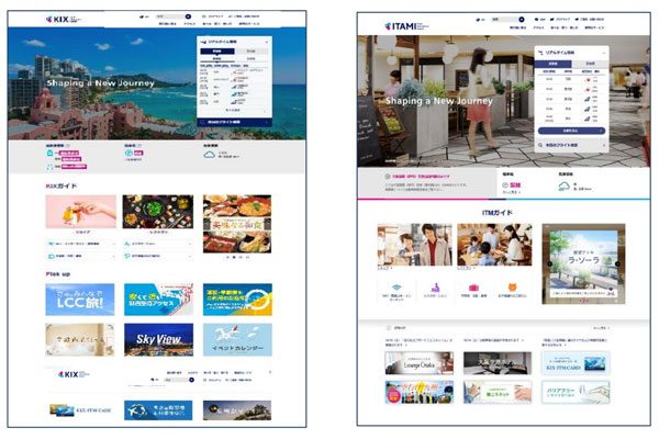 関西国際空港と伊丹空港の公式ウェブサイト、リニューアル