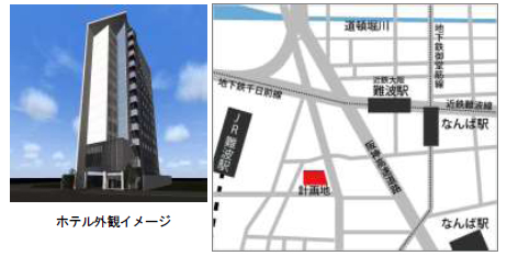 藤田観光、「ホテルグレイスリーなんば（仮称）」を2019年夏に出店