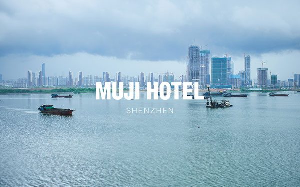 無印良品のホテル「MUJI HOTEL SHENZHEN」の詳細発表　1泊約16,400円から