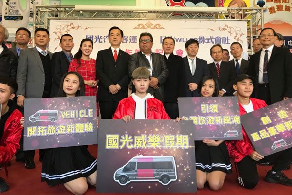 WILLERと台湾の国光汽車客運、ジョイントベンチャー設立　WILLERビークルを台湾で運行