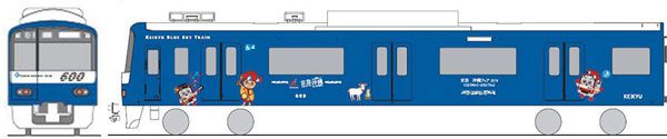 京浜急行、「けいきゅん×マハエ号」を運行　1月22日から