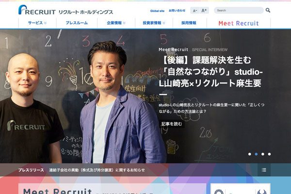 リクルートHD、東南アジアの連結子会社の旅行会社3社を売却