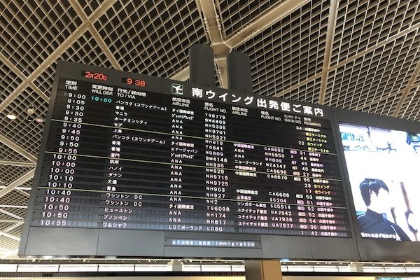 LOTポーランド航空　搭乗記