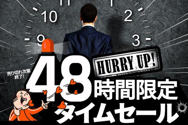 チェジュ航空、48時間タイムセール開催　4月搭乗分の日韓線が片道2,000円から