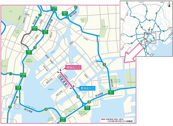 首都高晴海線、晴海〜豊洲間を3月10日午後4時に開通