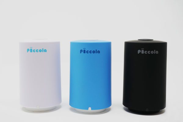 モバイル真空パック器「ピッコラ」発売　旅行先でも簡単に衣類圧縮