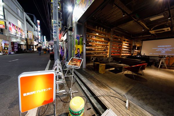 新宿プリンスホテル、ホストが書店員の歌舞伎町ブックセンターとタイアップしたカップル向けディナープラン