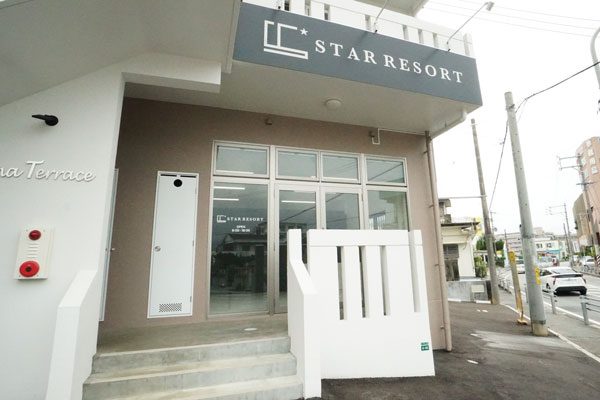 スターリゾート、沖縄・名護に中小宿泊事業者向け支援施設「STAR PORT」オープン