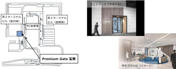 関西国際空港にビジネスジェット専用施設　6月上旬供用開始へ