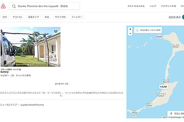 ウベア島　Airbnb