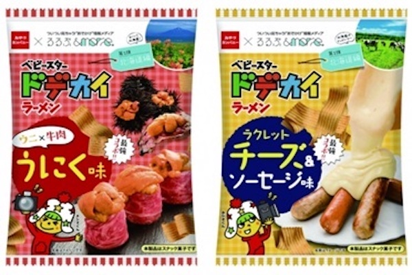 「るるぶ＆more.」とおやつカンパニーがコラボ、限定ベビースタードデカイラーメン発売