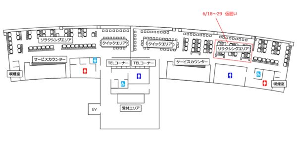 ANA、新千歳空港の「ANA LOUNGE」を改修・増築　6月18日から工事着手